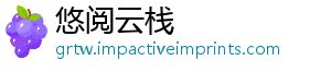 白酒茅帽台净赚钱或带井坊酒鬼仍最利跌三季 水-悠阅云栈